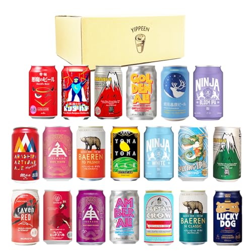YIPPEEN ビジュ買い！カラフルクラフトビール20種 飲みくらべセット 350ml×20本