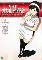 大野木寛「血けむり南蛮城」ほかAOIシリーズ全三巻セット KSF Amazon.co.jp: 大野木 寛: 本