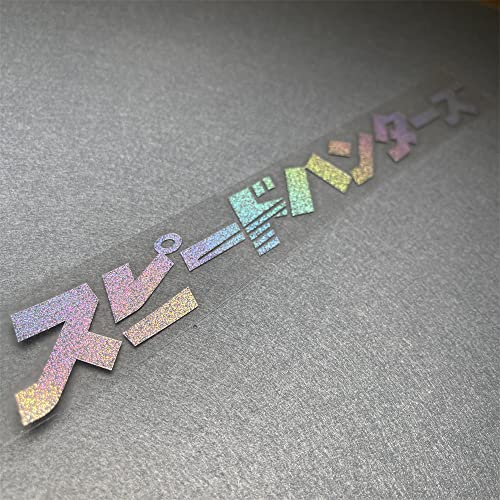 Image of Car Stickers Auto Front Windshield Window Decal Bumpers for Japanese JDM SH Speedhunters Decal Tape 1000x120mm (Star Laser)