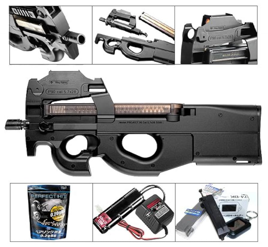 Amazon.co.jp: 東京マルイ 電動ガン スタンダードタイプ P-90