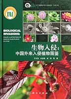 Blological Invasions: Color Illustrations of Invasive Alien Plants in China (Chinese Edition) 7030336119 Book Cover