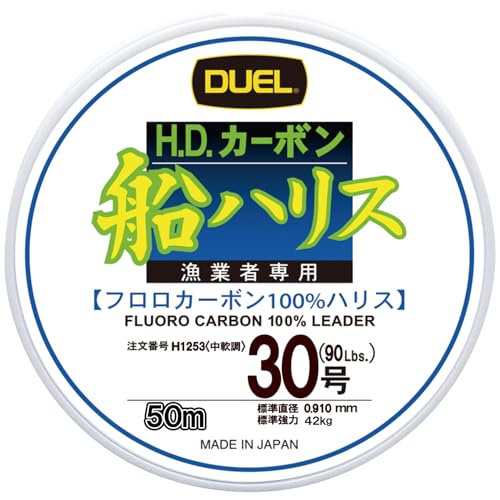 Duel Línea de Pesca Fluorocarbono 50 m Transparente