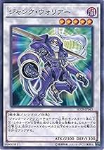 Amazon.co.jp: ジャンクウォリアー