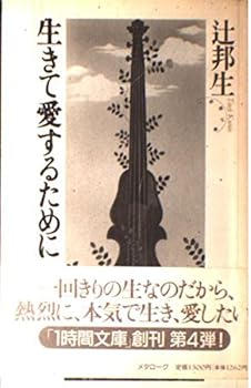 Tankobon Hardcover ????????? (1????) Book