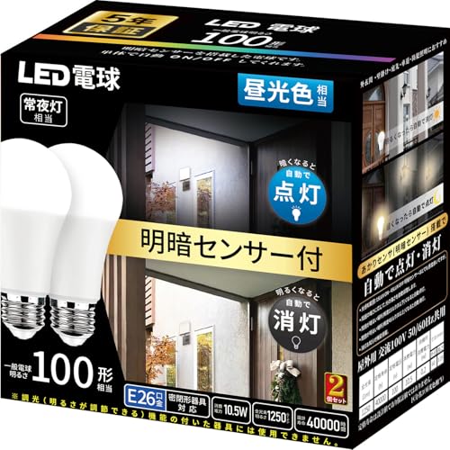 ÃZT[ LEDd E26 100W` F ʓdEZT[uÂȂƎœ_E邭ȂƎŏv铔 `Ή 2Zbg