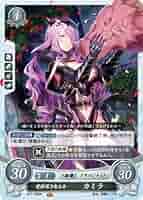 ファイアーエムブレムサイファ 17弾 カミラ SR 3枚 ファイアーエムブレム サイファ B17-050 愛情深き竜王女 カミラ