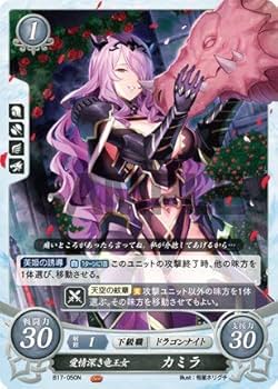 Amazon.co.jp: ファイアーエムブレム サイファ B17-050 愛情深き
