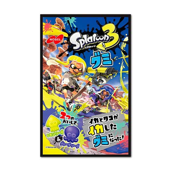 Amazon.co.jp: ノーベル 50g スプラトゥーン3グミ レモンソーダ
