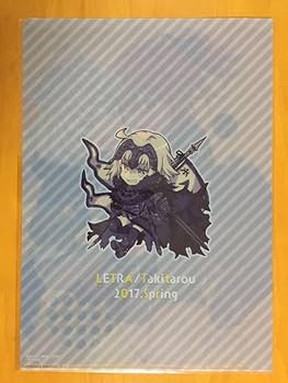 Amazon.co.jp: A4クリアファイル ジャンヌ ダルク オルタ ぐだ子