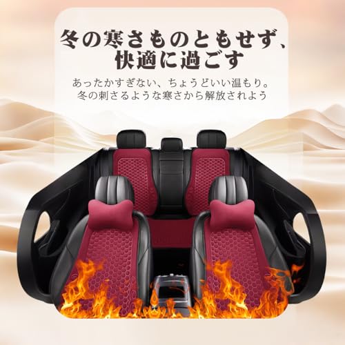 VIGOUROUS 車用暖かいフリースシートカバー