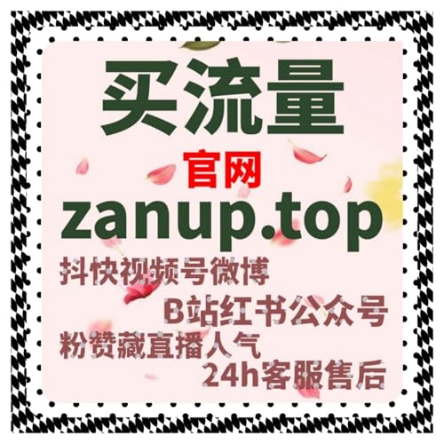 B站视频在看包月和动态浏览概率锁操作实操，流量提升让播放量稳步增长
