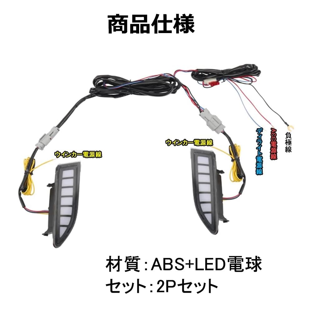 Amazon | エクストレイル(T33)専用 LEDライト ウィンカー連動