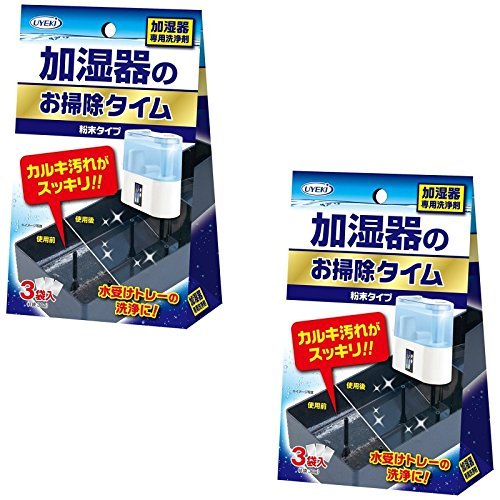 【セット品】加湿器のお掃除タイム 粉末タイプ 加湿器トレー、フィルターのカルキ汚れ専用洗浄剤 30g×3袋【×2個】
