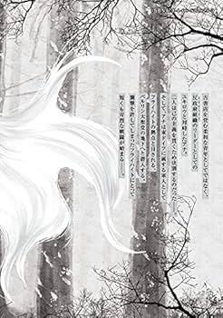 東独にいた　4巻　5巻　宮下晧　講談社 Amazon.co.jp: 東独にいた 1 2 3 4 5 全巻 全5巻 宮下暁 講談社
