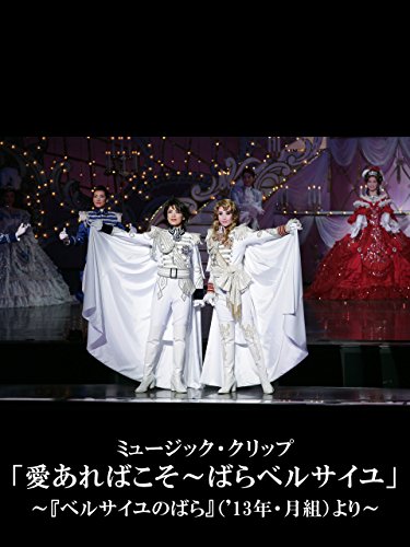 ミュージック・クリッ