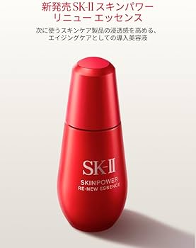 Amazon.co.jp: 【25年9月20日発売】SK-II スキンパワー リニュー