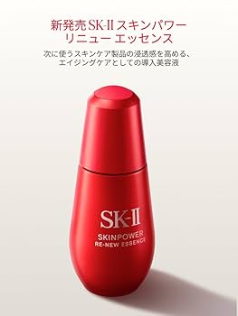 SK-Ⅱ スキンパワー リニュー エッセンス ＜美容液＞ 30ml 新品未開封 Amazon.co.jp: 【25年9月20日発売】SK-II スキンパワー リニュー
