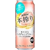 キリン 本搾り ピンク�