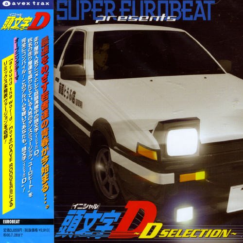 Super Eurobeat Initial D D Selection Amazon Com Music Super Eurobeat Initial D D Selection Amazon Com Music