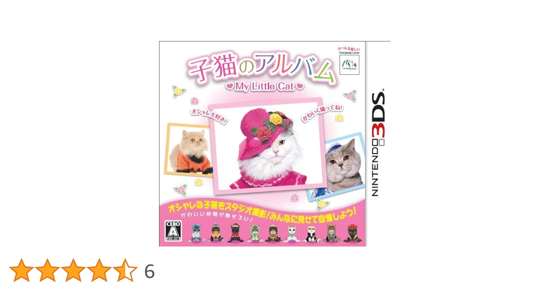 子猫のアルバム ~My Little Cat~ - 3DS Amazon | 子猫のアルバム ~My Little Cat~ - 3DS | ゲームソフト