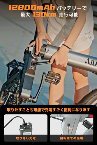 AiDDE 電動自転車 折りたたみ式 20インチ A3 の商品画像 2