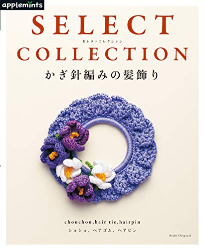 初心者の方に 手作りアクセサリー本の人気おすすめランキング15 ビーズアクセサリーも セレクト Gooランキング 初心者の方に 手作りアクセサリー本の人気おすすめランキング15 ビーズアクセサリーも セレクト Gooランキング