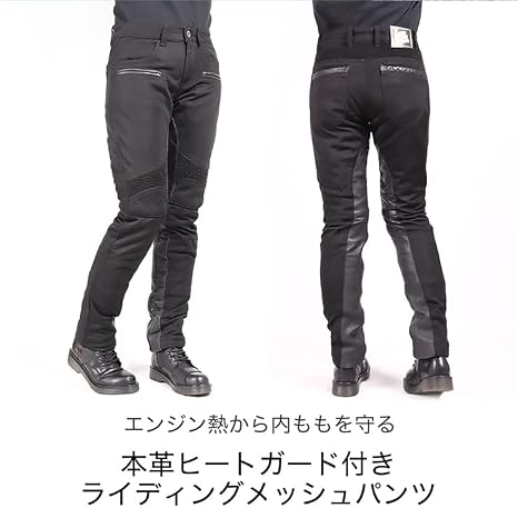 Amazon | [デグナー] レディーステキスタイル メッシュパンツ/LADIES