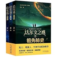 Darwin's Doubt 7546229189 Book Cover