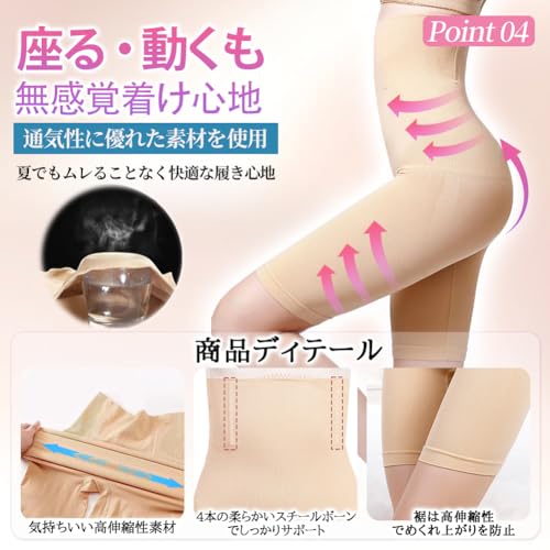 FLYSHION 骨盤 ガードルショーツ ハイウエスト