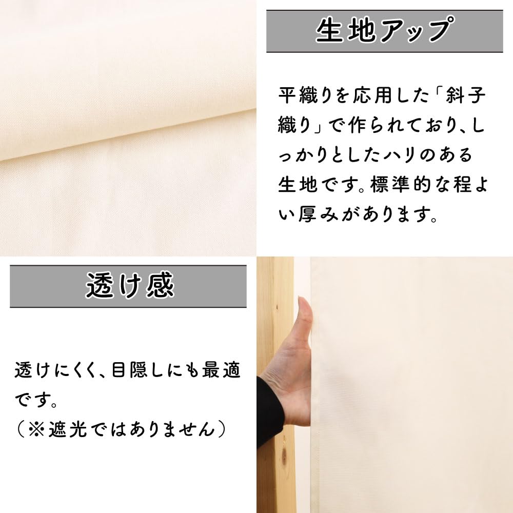 Amazon.co.jp: のれん工房 のれん 無地 オックス 選べる サイズ