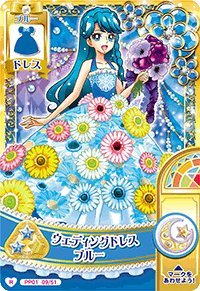 Amazon.co.jp: データカードダス プリキュア PP01 09/51 【Rレア