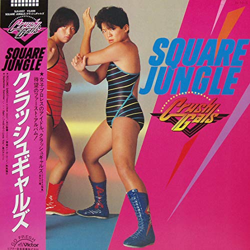 SQUARE JUNGLE　[12" Analog LP Record]