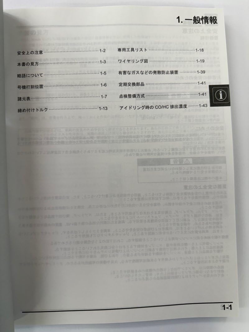 Amazon.co.jp: スーパーカブ110(JA59/JA60/JA61/JA76/JA77/JA79