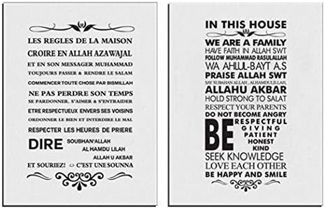 Karen Max Impression Sur Toile Avec Citation Des R Gles De La Maison Impression Sur Toile Allah Islam Coran x28inch2x Frame Amazon Fr Cuisine Maison Karen Max Impression Sur Toile Avec Citation Des R Gles De La Maison Impression Sur Toile Allah Islam Coran x28inch2x Frame Amazon Fr Cuisine Maison