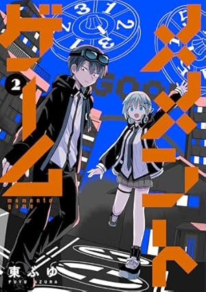 Amazon.co.jp: 顔に出ない柏田さんと顔に出る太田君 10 小冊子付き特装