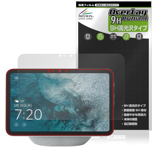 ~rbNX Amazon Echo Show 8 2025N Ή ی tB dx 9H  PET KX̍dx {