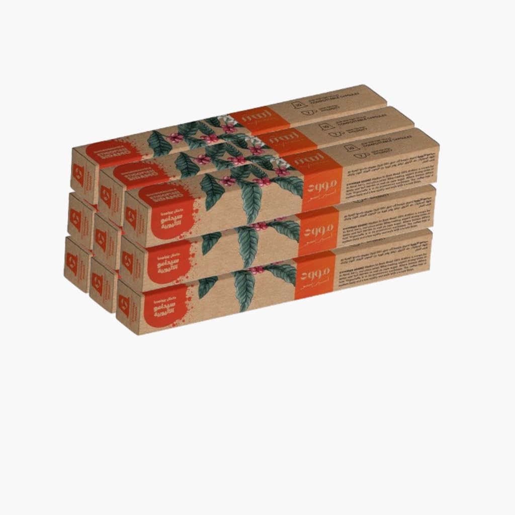 Mood Espresso - Nespresso Compatible Biodegradable Capsules - Ethiopian Sidamo, Pack of 9 (90 Capsules)