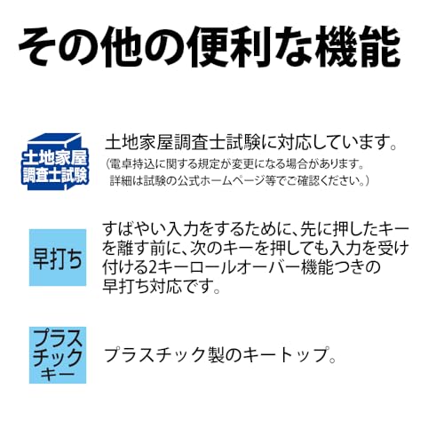 シャープ(SHARP) 関数電卓 EL-501T-X の商品画像 5