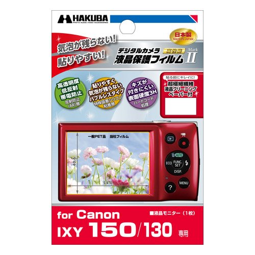 HAKUBA �t�� �ی� �t�B���� MarkIICanon IXY150��p DGF2-CAX150