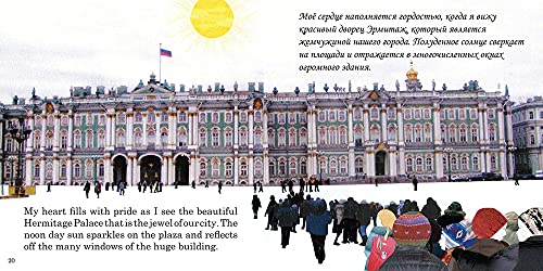 I See the Sun in Russia, 4