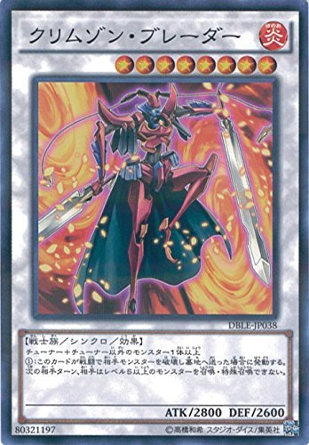 VYJ[h DBLE-JP038 N]Eu[_[ p VYARC-V [DIMENSION BOX -LIMITED EDITION-]