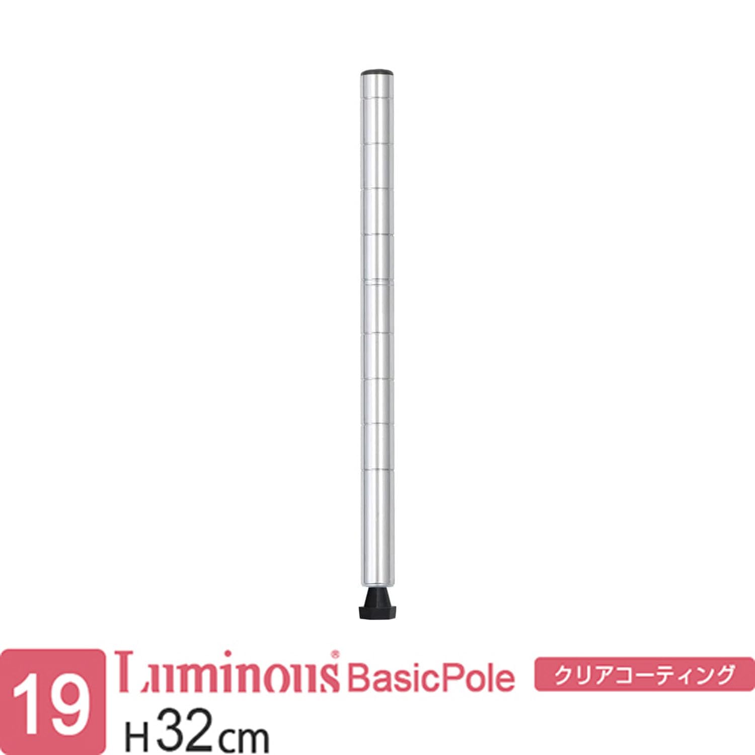 Amazon.co.jp: ドウシシャ ルミナス スチールラックパーツ 基本