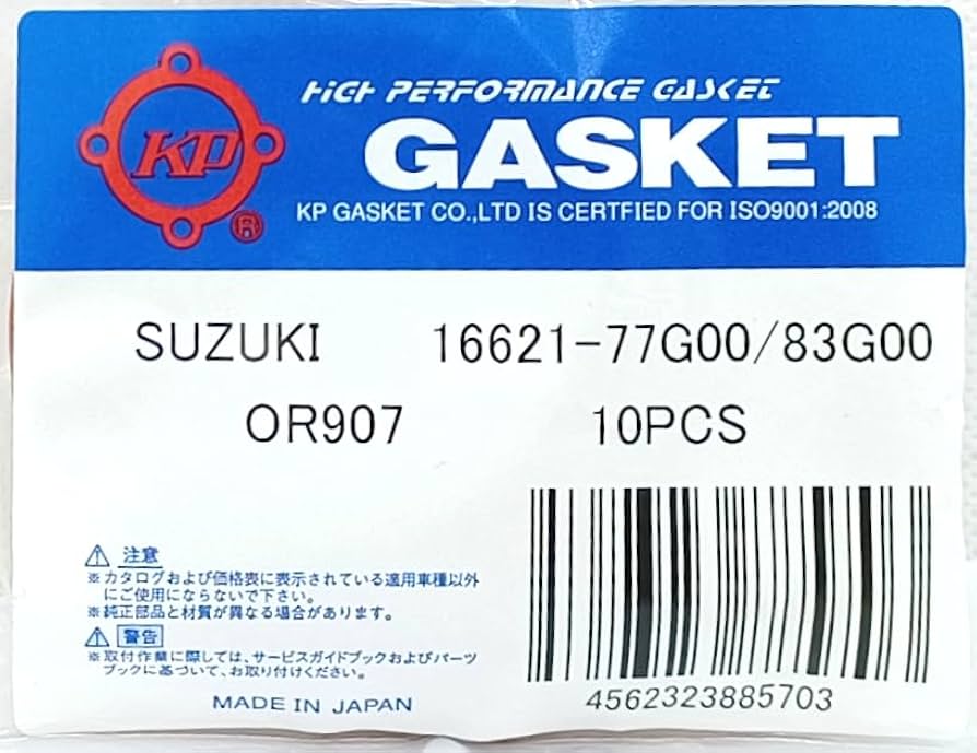 Amazon.co.jp: K.Pガスケット オイルクーラーガスケット スズキ