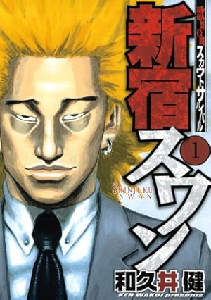 Amazon.co.jp: 極彩色 東京卍リベンジャーズ Brilliant