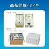 LeTAO Hokkaido Langue de Chat Tenoir 1 Box, 9 Pieces, Individual Packaging