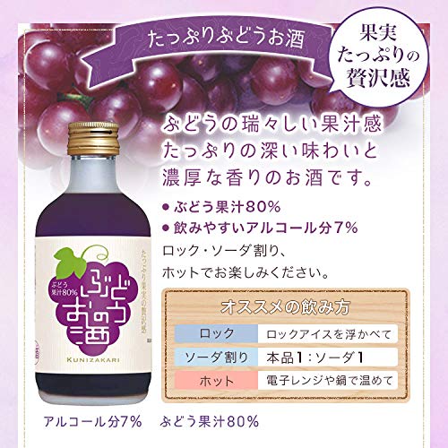 Amazon.co.jp: 中埜酒造 國盛 ぶどうのお酒 [ リキュール 300ml