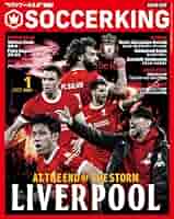 SAMURAI SOCCER KING vol.1〜vol.22 セット SAMURAI SOCCER KING vol.1〜vol.22 セット