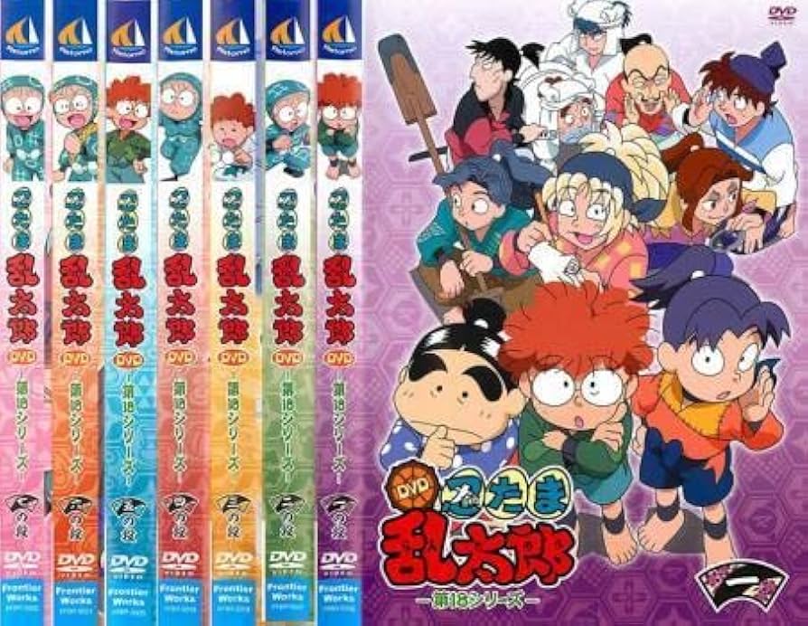 新品ケース交換済み　忍たま乱太郎第18シリーズ　DVD 全7巻　全巻セット 新品ケース交換済み 忍たま乱太郎第18シリーズ DVD 全7巻 全巻