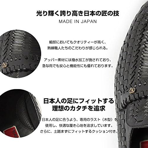 Valentino Glario] バレンチノグラリオ スリッポン ビジネスシューズ ローファー 本革 牛革 山羊革 [54] 2 アウトレットシューズ  日本製 本革 Valentino Glario バレンチノグラリオ 4880 メンズ ドレス＆ビジネスシューズ スワールトゥ 外羽根 3E 撥水  メンズ ... [Valentino Glario] バレンチノグラリオ スリッポン ビジネスシューズ ローファー 本革 牛革 山羊革 [54] 2