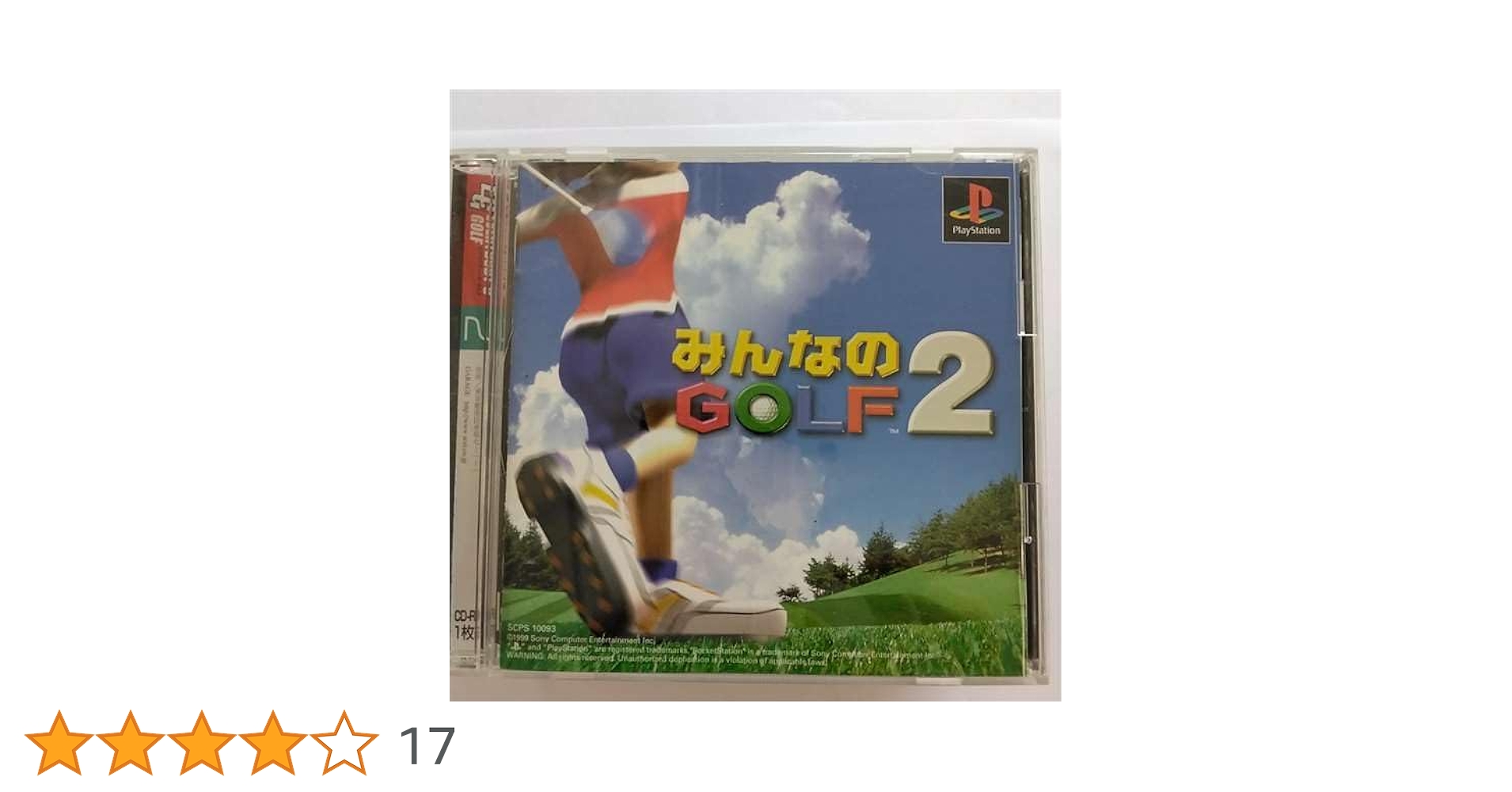 みんなのGOLF2 Amazon | みんなのGOLF2 | ゲームソフト